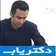دکتر بهزاد بافنده