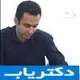 دکتر بهزاد بافنده
