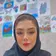 راضیه توحیدی