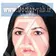 فریبا بلاشی