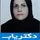 دکتر غزاله سلیمانی