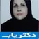 دکتر غزاله سلیمانی