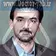 دکتر مجید هاشمی پناه