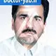 دکتر علی بهاری