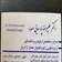دکتر علیرضا پارسایی صدر