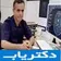 دکتر محمدرضا نعمت الهی