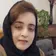 هاجر بازودار