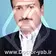 دکتر یعقوب محمدیان روشن