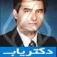 دکتر افشین هنرمند