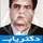 دکتر ولی اله اکبری