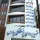 دکتر محمدباقر نوروزی