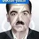 دکتر علیرضا رونق