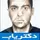 دکتر آرمین امیریان