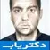 دکتر آرمین امیریان