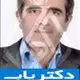 دکتر احمد جودکی