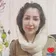 دکتر بهاره بهوندی