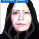 دکتر زیور شریفی