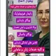 اثمر کریمی
