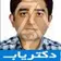 دکتر شاهین عباس زاده