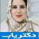 دکتر سهامه انصاری فر