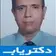 دکتر مهرداد جوانمرد