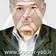 دکتر اسماعیل حمادی