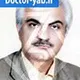 دکتر سیروس پاک سرشت