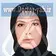 دکتر به آته کوشانفر