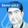 دکتر محسن بهرامی