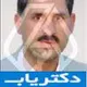 دکتر غلامعلی انصاری اسفاد