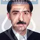 دکتر امیر شعبانی
