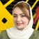 مهسا یکه دهقان