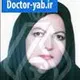 دکتر وحیده حسینی