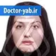 دکتر نادره معصومی کاشانی