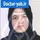 دکتر سیما اعلمی هرندی