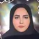دکتر مهسا کبودمهری