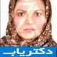 دکتر عشرت زمانی پور