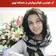 دکتر سلماز برجیان