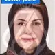 دکتر آزیتا هدف جو