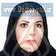 دکتر نجمه آندیده
