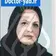 دکتر نیلوفر نادری