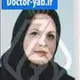 دکتر نیلوفر نادری
