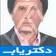 دکتر محمدمسعود خلوصی