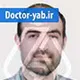 دکتر محمد ایرجیان