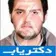 دکتر حامد یزدان پناه