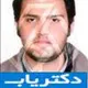 دکتر حامد یزدان پناه