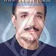 دکتر مهرداد مستحفظ