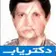دکتر محسن حسین زاده پاریزی