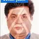 دکتر شهرام حسنی