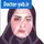 دکتر پریسا کرمی